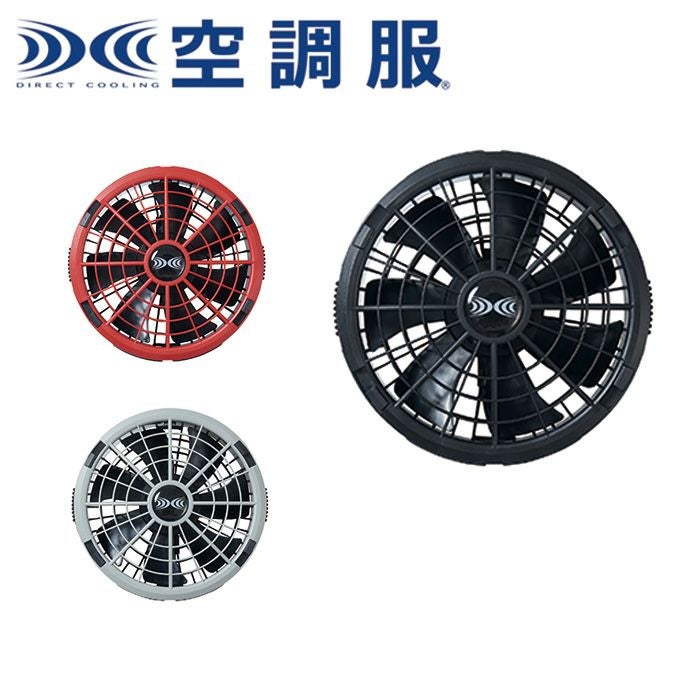 BT23211 空調服Ⓡバッテリー(18V) 単品 XEBEC ジーベック | SSS