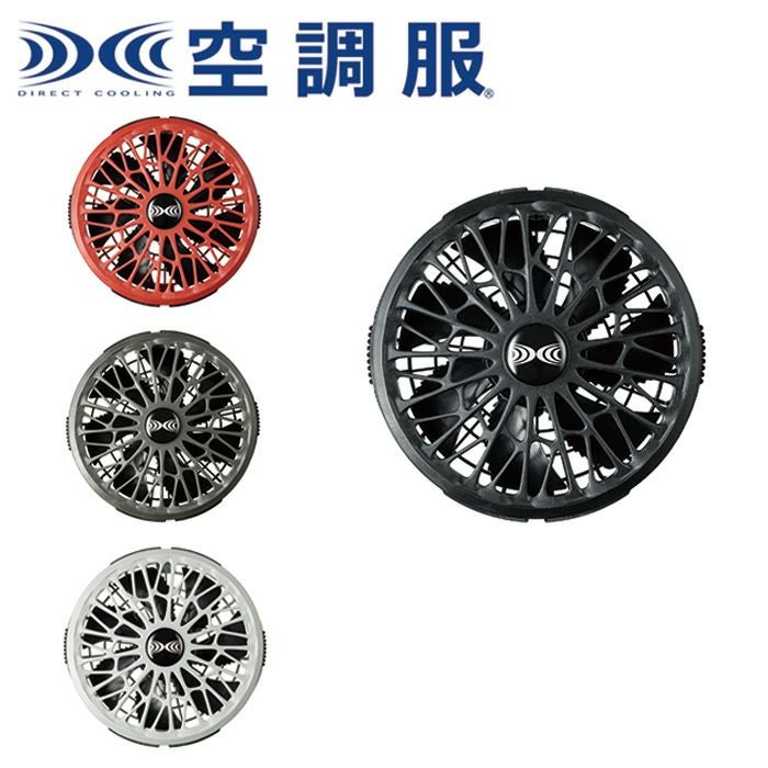 BT23231 空調服Ⓡバッテリー(14.4V) 単品 XEBEC ジーベック | SSS