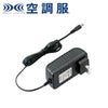 CG23421 空調服急速AC充電アダプター(14.4V専用) XEBEC ジーベック