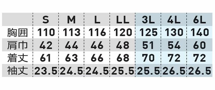 8329-01 EF用半袖ブルゾン 桑和 SOWA 春夏作業服 作業着 S～6L ポリエステル100％