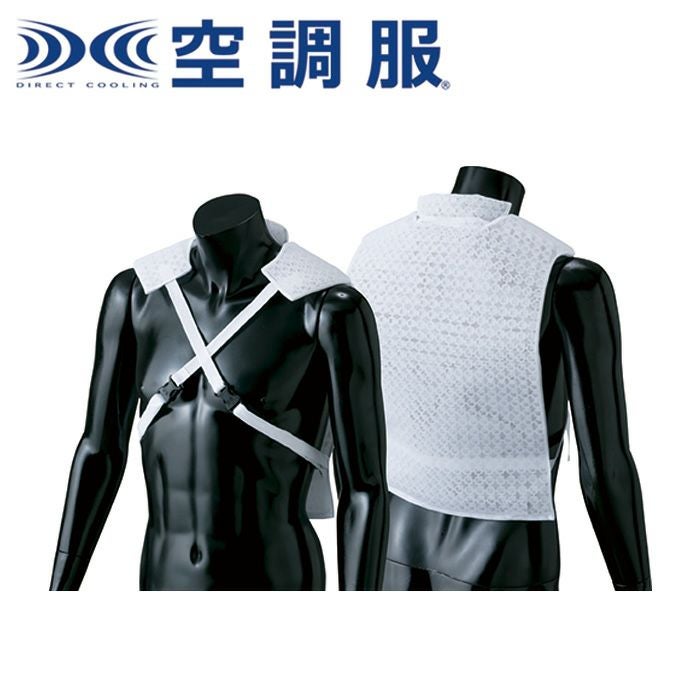 SPINR 空調服Ⓡインナースペーサー XEBEC ジーベック | SSS-UNIFORM