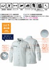 960 長袖シャツ 反射材付き 桑和 SOWA 春夏作業服 作業着 SS～8L ポリエステル90％・綿10％ サマー裏綿