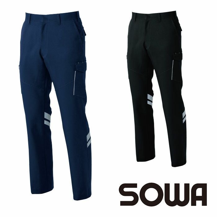SOWA|桑和|966 カーゴパンツ 反射材付き|作業服専門店SSS-UNIFORM
