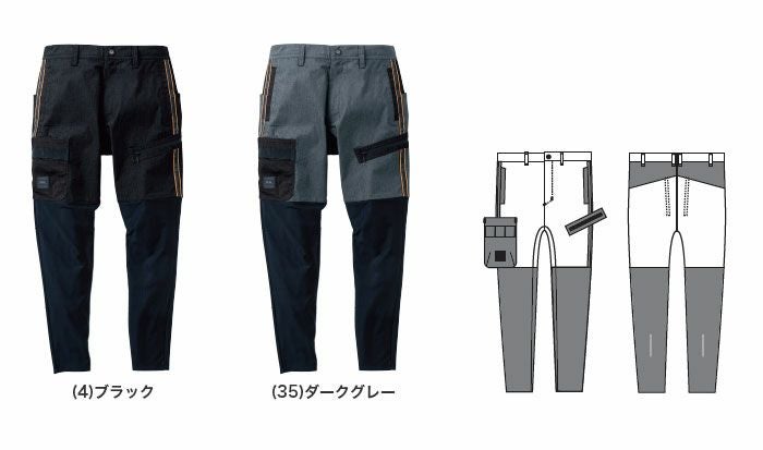 1328-07 レギンスジョガーパンツ 桑和 SOWA 春夏作業服 作業着 S～4L 綿58％・ポリエステル40％・ポリウレタン2％