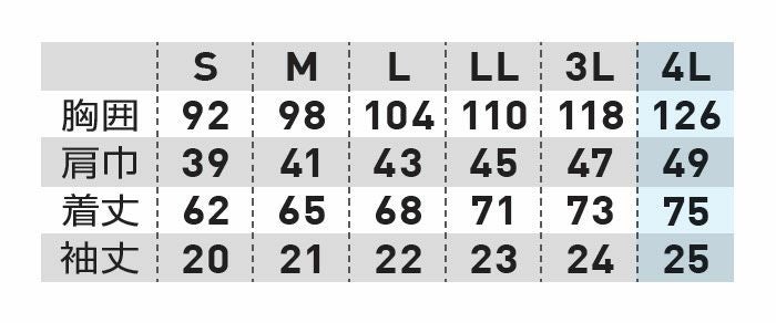 7345-51 半袖ポロシャツ 胸ポケット付き SOWA 桑和 作業服 ポロシャツ 作業着 S～4L ポリエステル90％・ポリウレタン10％