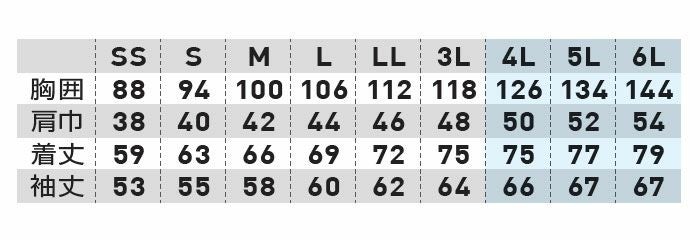 7325-50 長袖ポロシャツ 胸ポケット付き SOWA 桑和 作業服 ポロシャツ 作業着 SS～6L ポリエステル100％