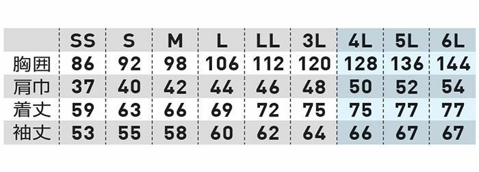 7335-50 長袖ボタンダウンポロシャツ 胸ポケット付き SOWA 桑和 作業服 ポロシャツ 作業着 SS～6L ポリエステル100％