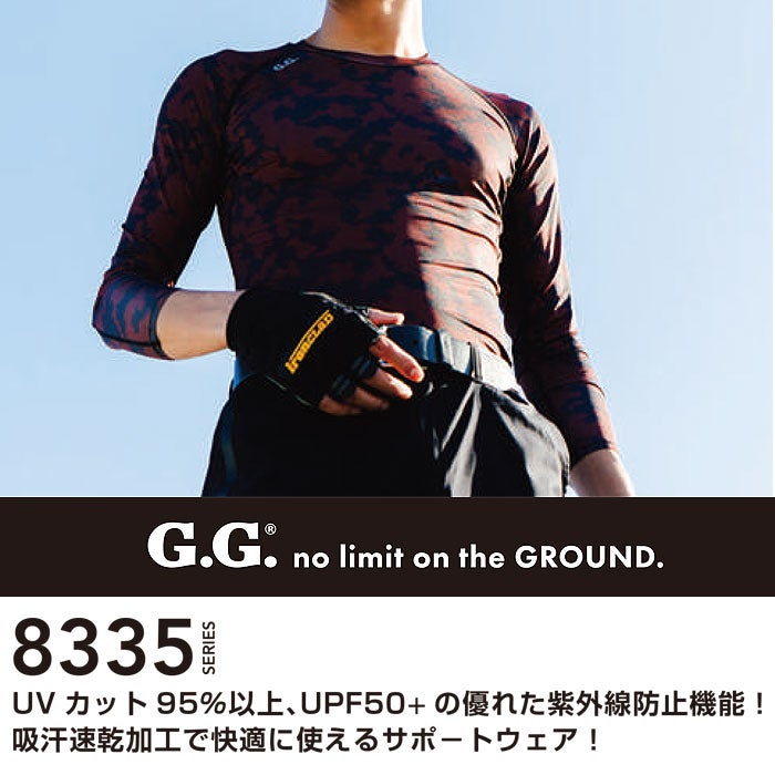 8335-40 長袖サポートシャツ 桑和 SOWA G.GROUND 春夏作業服 インナー コンプレッション S～4L ポリエステル87％・ポリウレタン13％