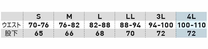 8335-47 サポートロングタイツ 前開き 桑和 SOWA G.GROUND 春夏作業服 インナー コンプレッション S～4L ポリエステル87％・ポリウレタン13％