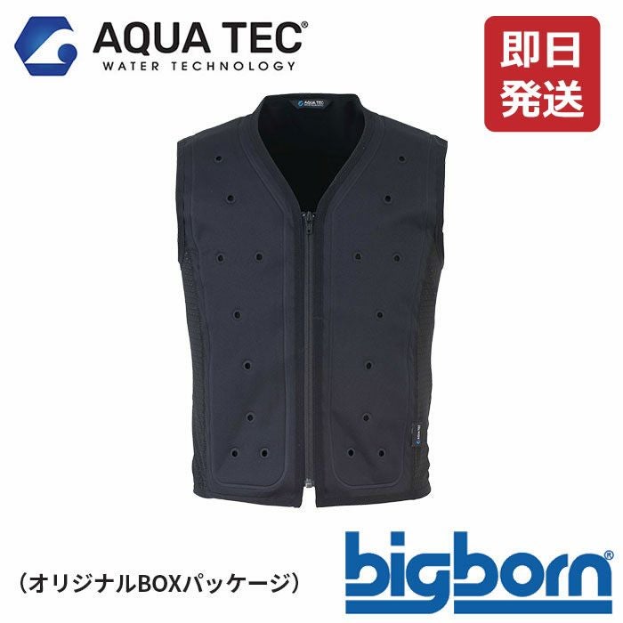 BIGBORN|ビッグボーン|AT102 アクアウォーターベスト|SSS-UNIFORM