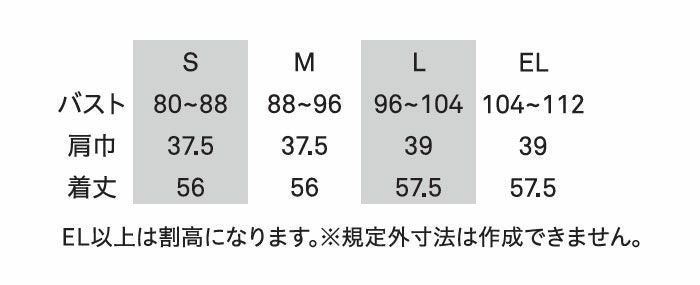 AT102 アクアウォーターベスト BIGBORN ビッグボーン 春夏作業服 熱中症対策 S～EL ポリエステル100％ アクアテックシェル