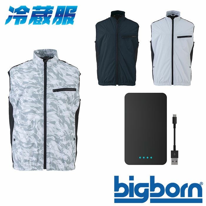 【大人気/ラスト3点 】冷蔵服3 空調服　ベスト 圧倒的に冷える「冷蔵服3」 | 【公式】サンコー通販サイト