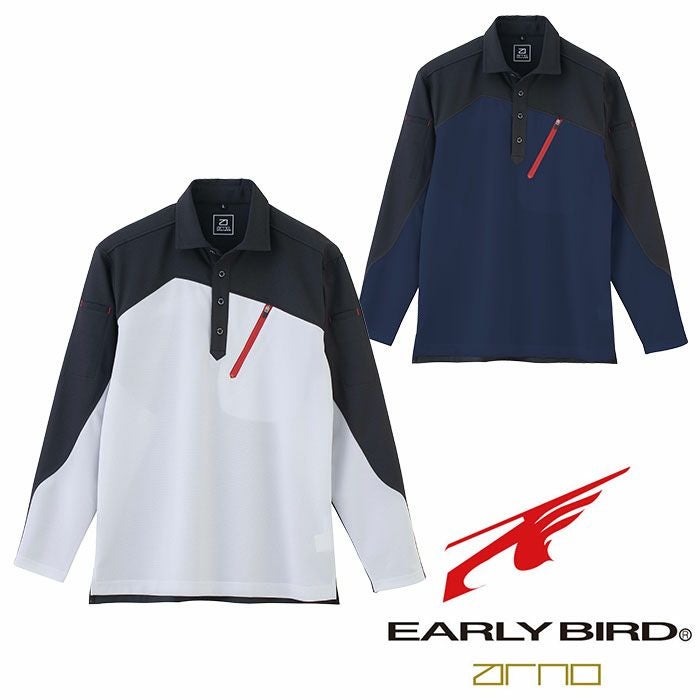 BIGBORN|EARLYBIRDarno|EBA6535 長袖トリコットシャツ|SSS-UNIFORM