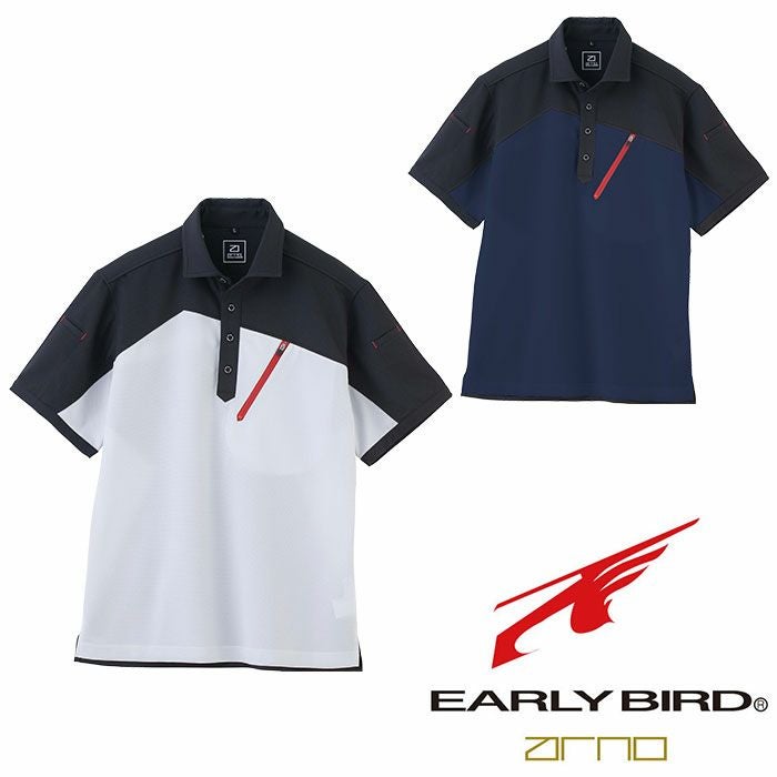BIGBORN|EARLYBIRDarno|EBA6536 半袖トリコットシャツ|SSS-UNIFORM