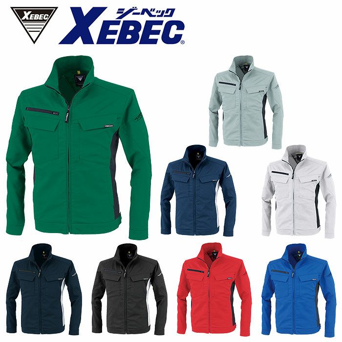 1514 長袖ブルゾン XEBEC ジーベック 春夏作業服 作業着 SS～6L