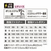 1514 長袖ブルゾン XEBEC ジーベック 春夏作業服 作業着 SS～6L ポリエステル95％・綿5％ エコストレッチサマー裏綿
