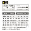 1513 長袖シャツ XEBEC ジーベック 春夏作業服 作業着 SS～6L ポリエステル95％・綿5％ エコストレッチサマー裏綿