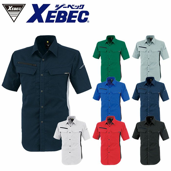 1514 長袖ブルゾン XEBEC ジーベック 春夏作業服 作業着 SS～6L