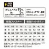 1512 半袖シャツ XEBEC ジーベック 春夏作業服 作業着 SS～5L ポリエステル95％・綿5％ エコストレッチサマー裏綿