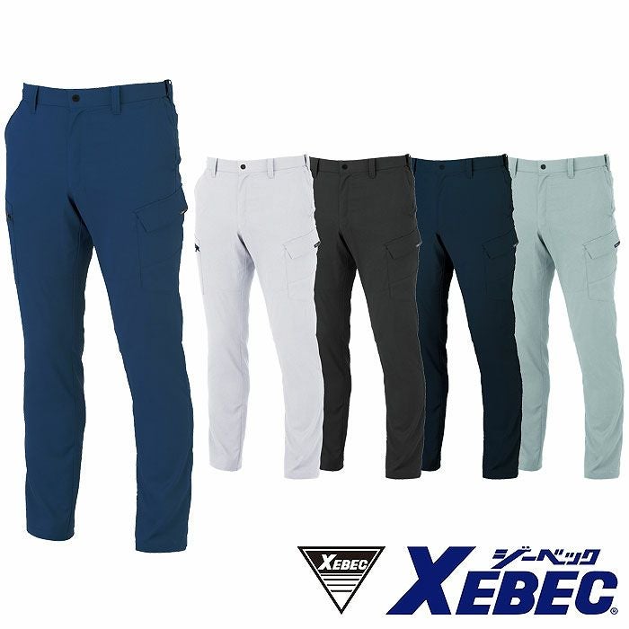 1516 ピタリティラットズボン XEBEC ジーベック 春夏作業服 作業着 70