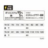 1510 ピタリティスラックス XEBEC ジーベック 春夏作業服 作業着 70～120 ポリエステル95％・綿5％ エコストレッチサマー裏綿