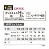 1519 レディスピタリティラットズボン XEBEC ジーベック 春夏作業服 作業着 7号～19号 ポリエステル95％・綿5％ エコストレッチサマー裏綿
