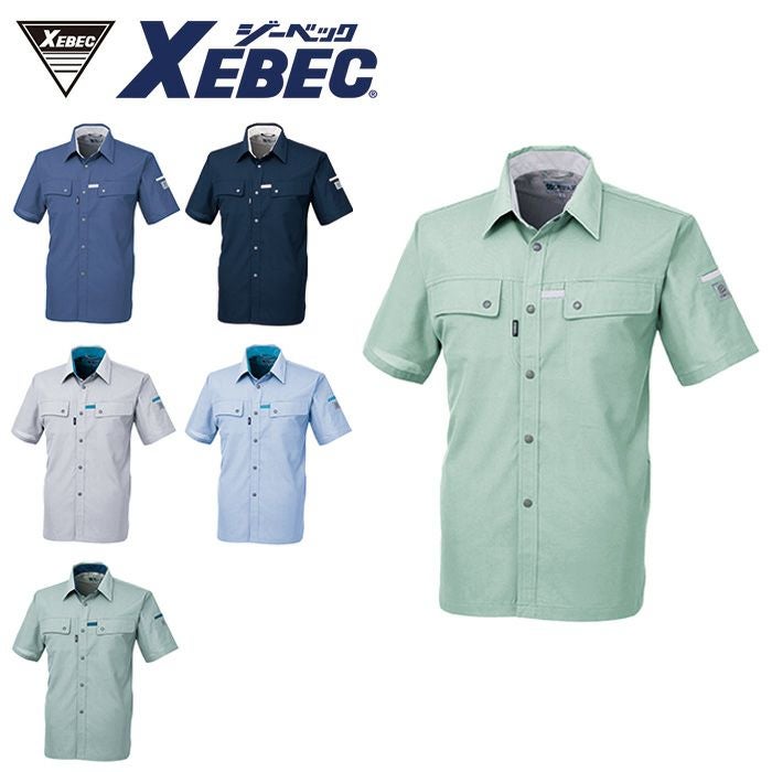 1551 半袖ブルゾン XEBEC ジーベック CRESTA21 クレスタ21 春夏作業服