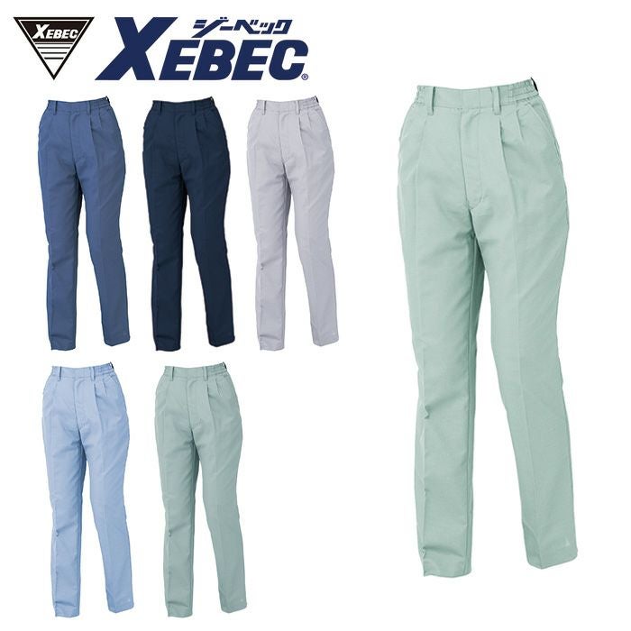 1557 レディススラックス XEBEC ジーベック 春夏作業服 作業着 7号～21