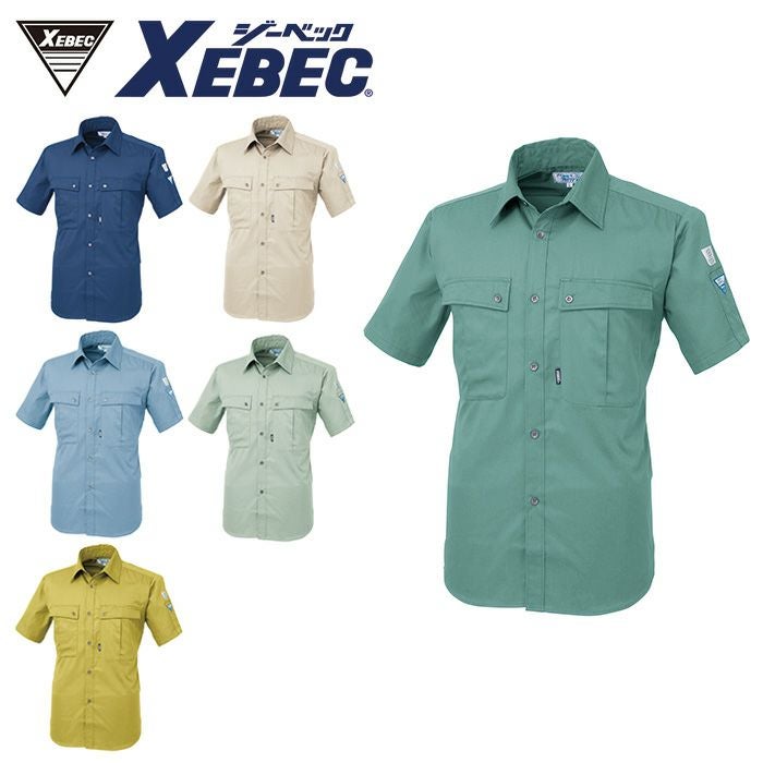 種類8：47 ラベンダー/S XEBEC ジーベック 長袖ブルゾン 1444