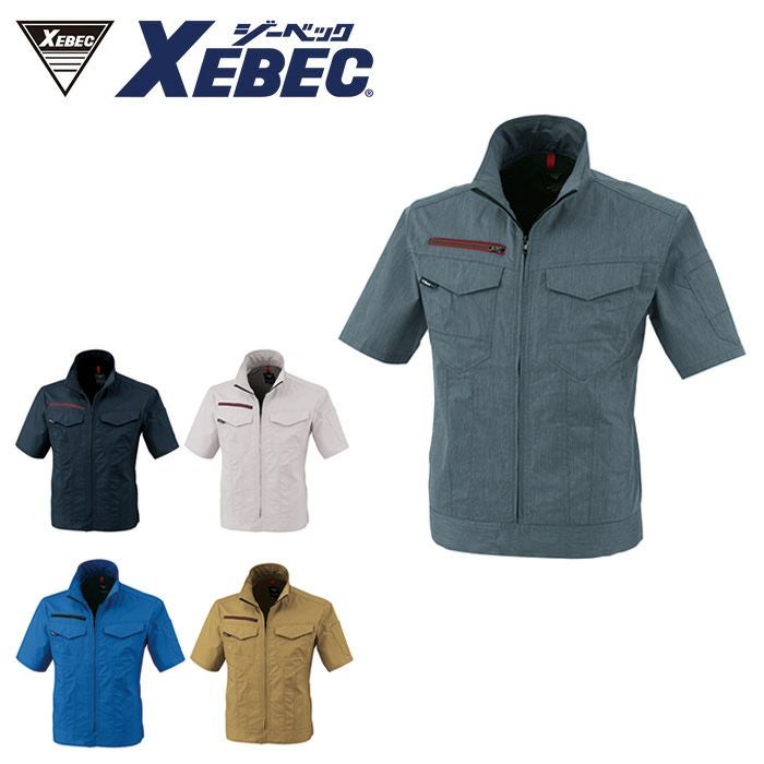 XEBEC|ジーベック|1740SET ブルゾン＋カーゴパンツ|作業服通販SSS-UNIFORM