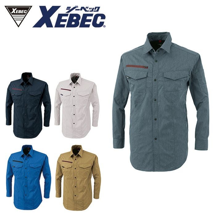 XEBEC|ジーベック|1740SET ブルゾン＋カーゴパンツ|作業服通販SSS-UNIFORM