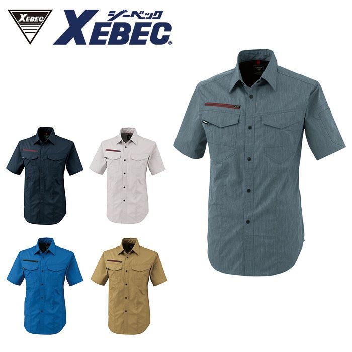 1752 半袖シャツ XEBEC ジーベック 春夏作業服 作業着 SS～5L