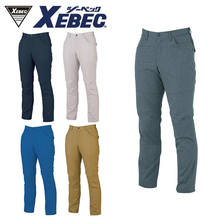 XEBEC|ジーベック|1740SET ブルゾン＋カーゴパンツ|作業服通販SSS-UNIFORM