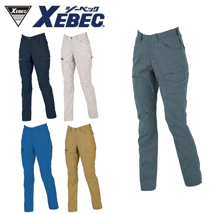 XEBEC|ジーベック|1740SET ブルゾン＋カーゴパンツ|作業服通販SSS-UNIFORM