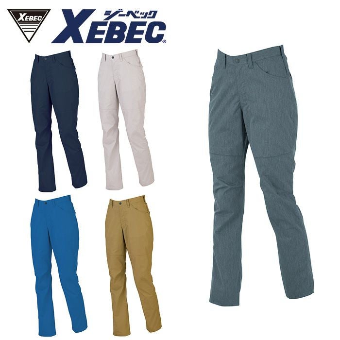 1757 レディススラックス XEBEC ジーベック 春夏作業服 作業着 7号～19