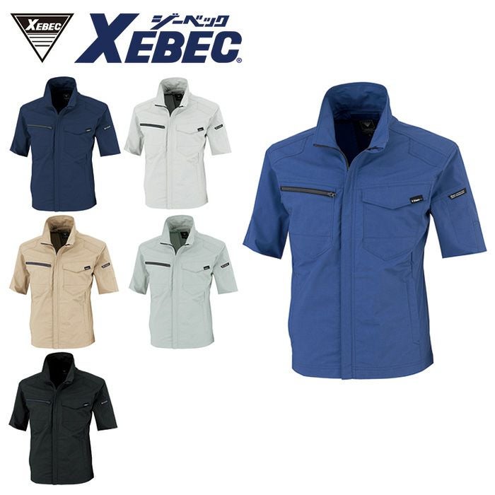 1714 長袖ブルゾン XEBEC ジーベック 春夏作業服 作業着 SS～5L