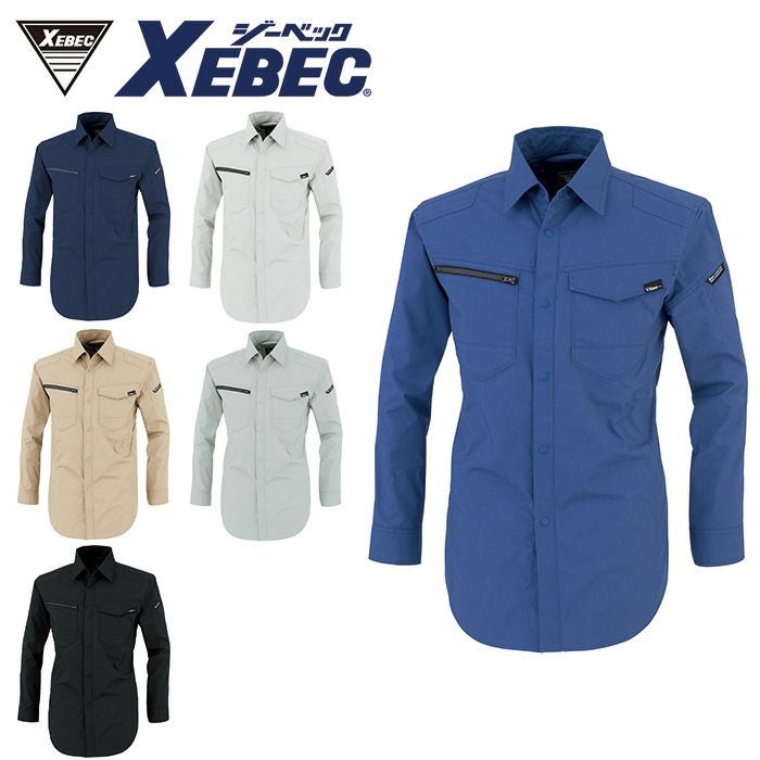 1714 長袖ブルゾン XEBEC ジーベック 春夏作業服 作業着 SS～5L