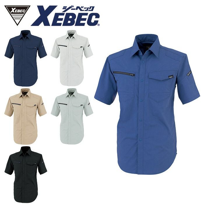 1714 長袖ブルゾン XEBEC ジーベック 春夏作業服 作業着 SS～5L