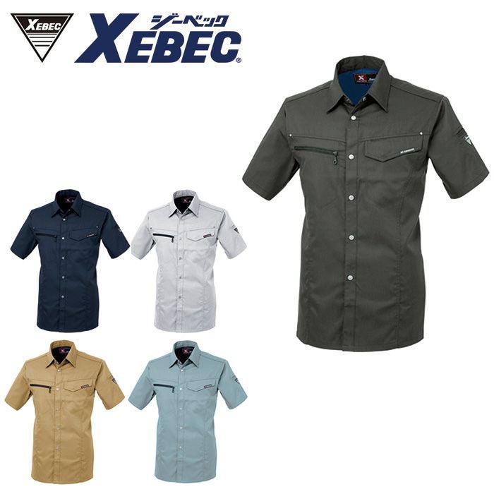 1637 レディスピタリティスラックス XEBEC ジーベック 春夏作業服 作業
