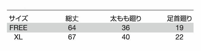 4096 レッグカバー BURTLE バートル 作業服 コンプレッション FREE XL ポリエステル92％・ポリウレタン8％ クールストレッチ