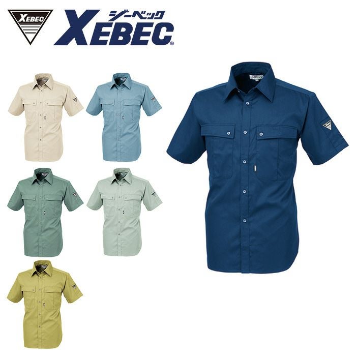 レア 国鉄 作業着セットまとめ売り6点 9210 半袖ブルゾン XEBEC ジーベック 春夏作業服 作業着 S～5L