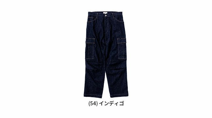 2702-08 デニムカーゴパンツ BEAMS DESIGN 年間定番 作業服 作業着 S～LL 綿98％・ポリウレタン2％