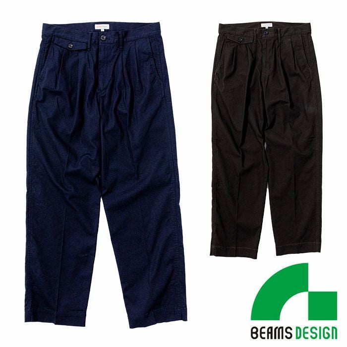 BEAMS DESIGN|1702-09 スラックス|作業服専門店SSS-UNIFORM