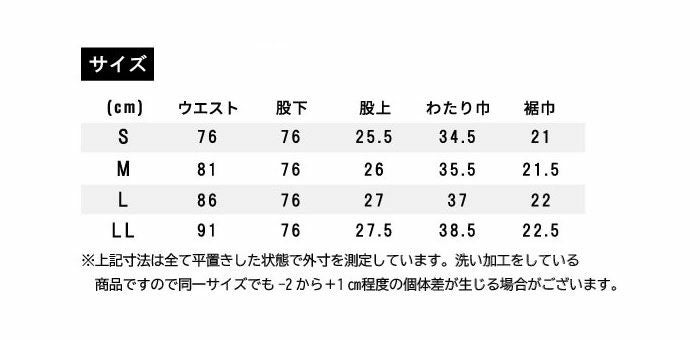 1702-09 スラックス BEAMS DESIGN 年間定番 作業服 作業着 S～LL 綿97％・ポリウレタン3％