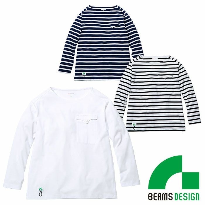 BEAMS DESIGN|B3905-52 ボートネック長袖Tシャツ 胸ポケット付き|作業