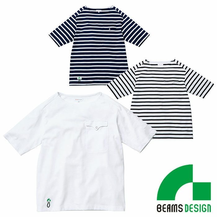 BEAMS DESIGN|B3905-53 ボートネック半袖Tシャツ 胸ポケット付き|作業