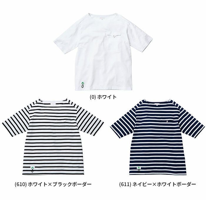 B3905-53 ボートネック半袖Tシャツ 胸ポケット付き BEAMS DESIGN 年間定番 作業服 作業着 S～LL ポリエステル65％・綿35％