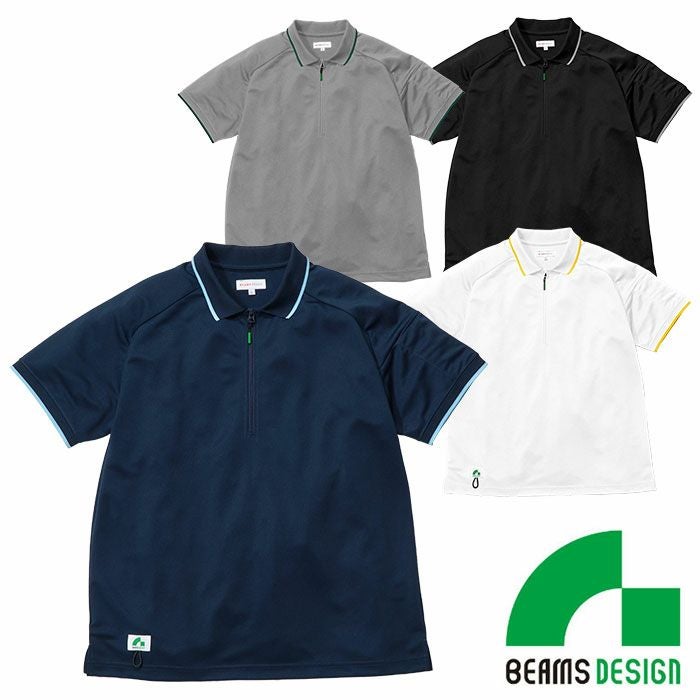 BEAMS DESIGN|B7915-61 ハーフZIP半袖ポロシャツ 胸ポケットなし|作業