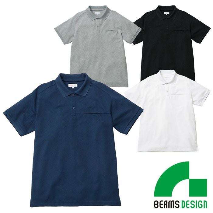 BEAMS DESIGN|B1915-51 半袖ポロシャツ 胸ポケットなし|作業服専門店