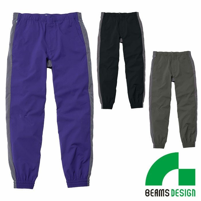 On × BEAMS ナイロン トラックパンツ BEAMS DESIGN|B7908-07 ジョガーパンツ トラックパンツ|作業服専門店